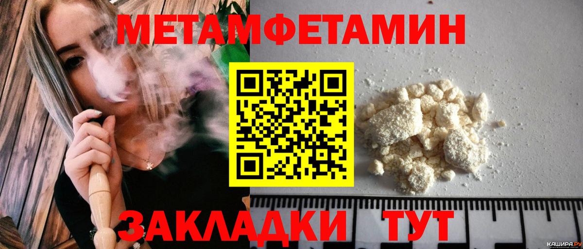 АМФЕТАМИН  Амфетамин  Энгельс  АМФЕТАМИН VHQ  Вход с VPN 