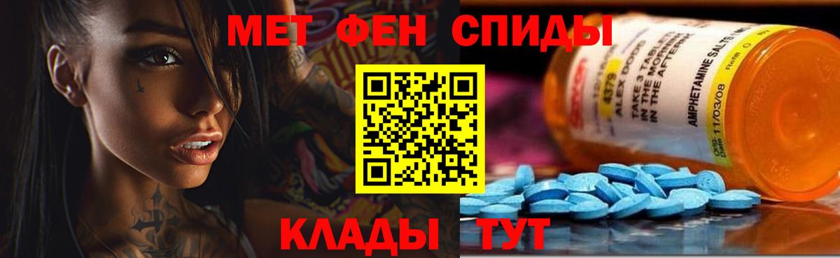 Amphetamine 97% Энгельс
