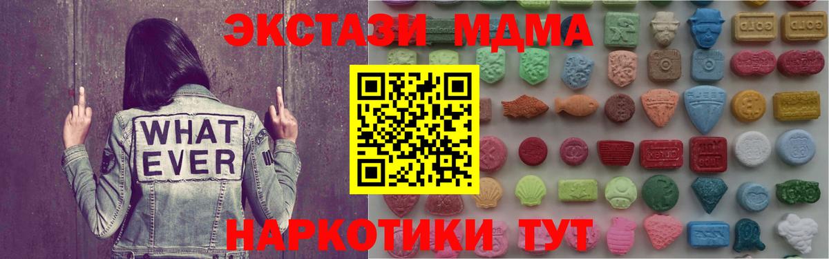 ЭКСТАЗИ Punisher Энгельс