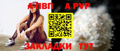 скорость mdpv Ливны