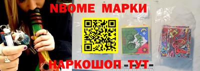 скорость mdpv Ливны