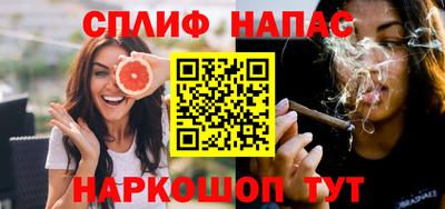скорость mdpv Ливны