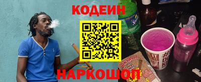 амф Лесосибирск