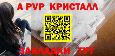 амф Лесосибирск