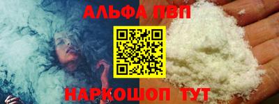 амф Лесосибирск