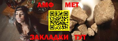 амф Лесосибирск