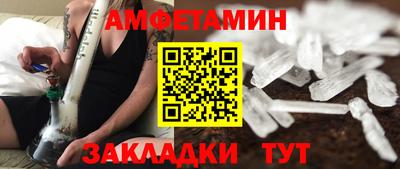 скорость mdpv Ливны