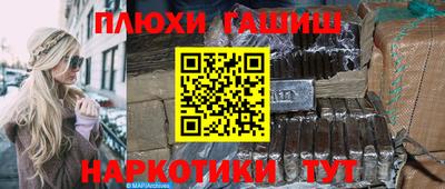 героин Ликино-Дулёво