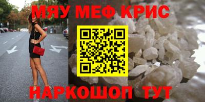 скорость mdpv Ливны