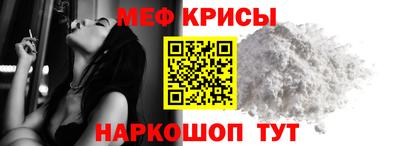 скорость mdpv Ливны
