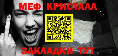 скорость mdpv Ливны