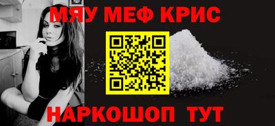 скорость mdpv Ливны