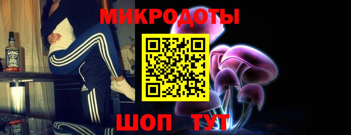 Псилоцибиновые грибы мицелий  Вход с VPN  Энгельс  Псилоцибиновые грибы Magic Shrooms 